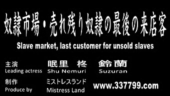 日本女性支配者像动物一样引导她的奴隶,进行阴茎和睾丸的折磨和手动刺激。
